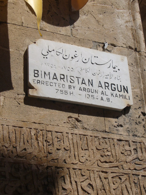 1999_14thcent_Hospital